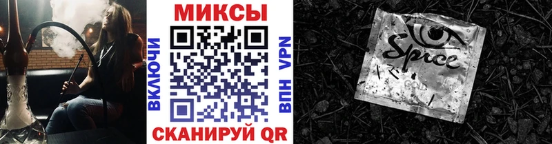 Бутират 1.4BDO  Поронайск 