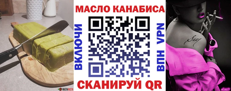 blacksprut ТОР  Поронайск  Еда ТГК марихуана 