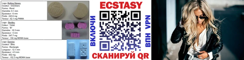 Экстази таблы  Поронайск 