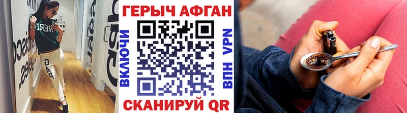 blacksprut ONION  Поронайск  shop наркотические препараты  ГЕРОИН VHQ 