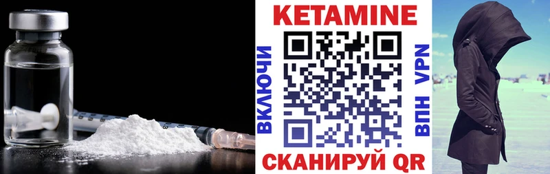 ОМГ ОМГ онион  Поронайск  Кетамин VHQ 