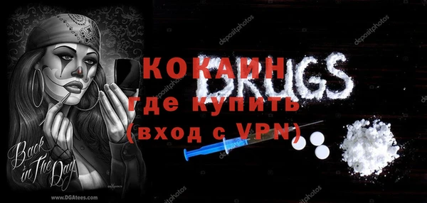 кокаин перу Арсеньев