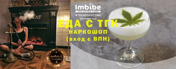 меф VHQ Армянск