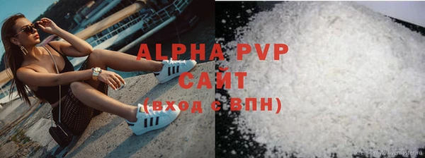 спиды Аркадак
