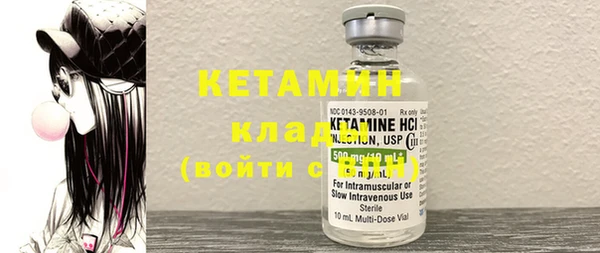 кокаин перу Арсеньев
