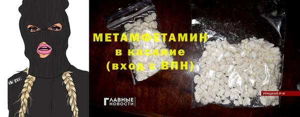 спиды Аркадак