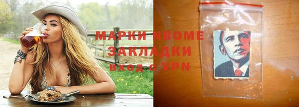 меф VHQ Армянск
