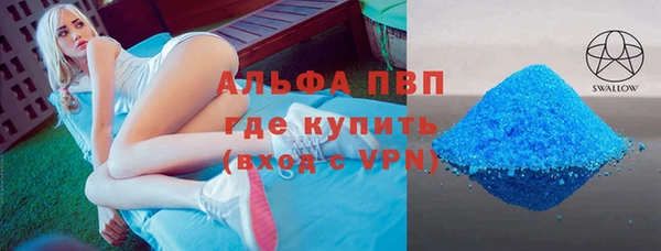 спиды Аркадак