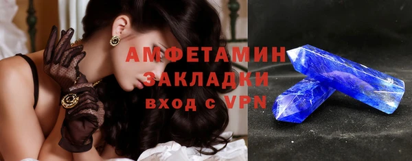 спиды Аркадак