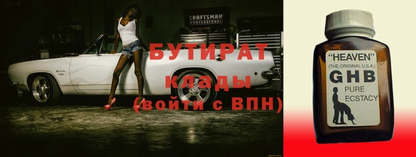 меф VHQ Армянск