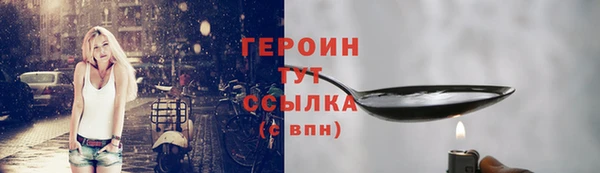 кокаин перу Арсеньев