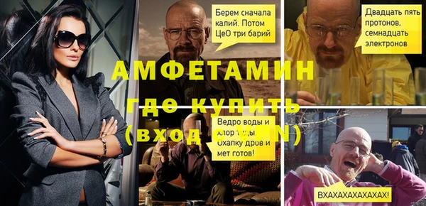меф VHQ Армянск