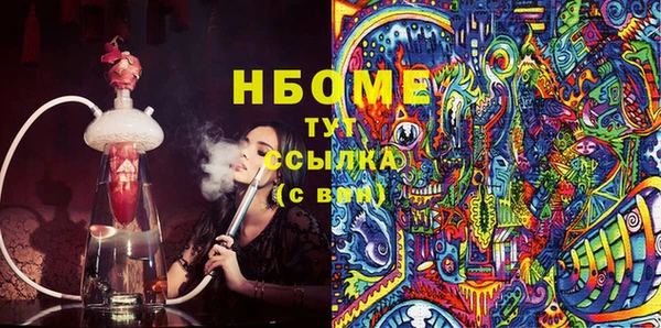спиды Аркадак