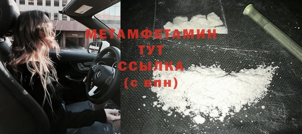 меф VHQ Армянск