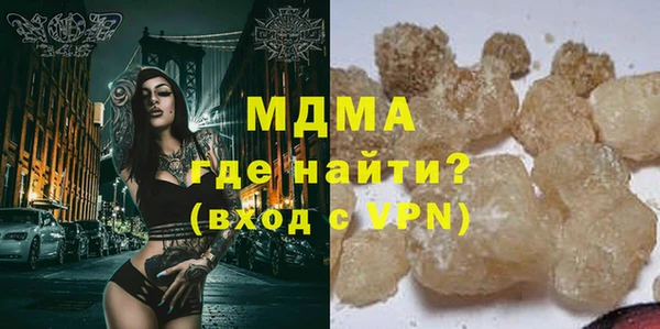 кокаин перу Арсеньев