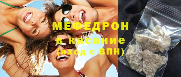 меф VHQ Армянск