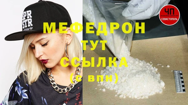 спиды Аркадак