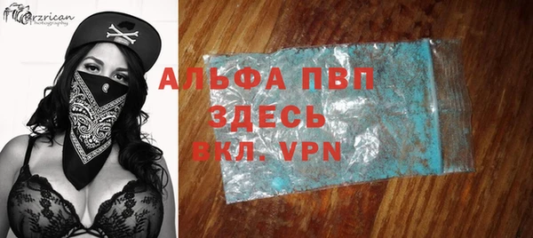 спиды Аркадак