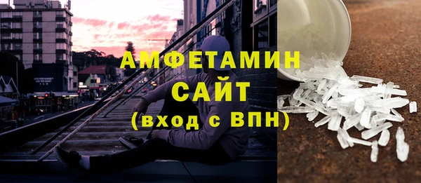 меф VHQ Армянск