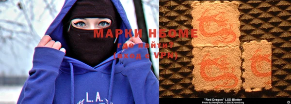 спиды Аркадак