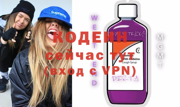 меф VHQ Армянск