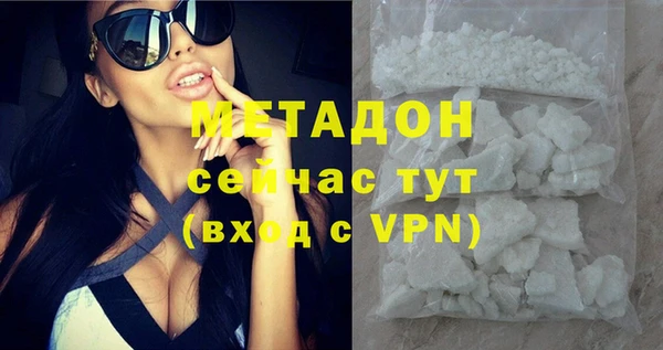 спиды Аркадак
