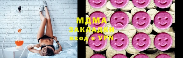 спиды Аркадак