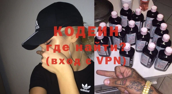 кокаин перу Арсеньев