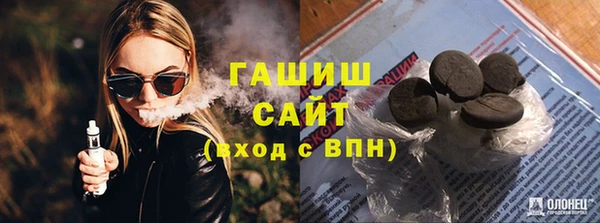 кокаин перу Арсеньев
