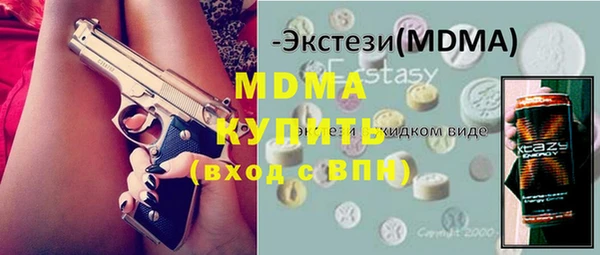 меф VHQ Армянск