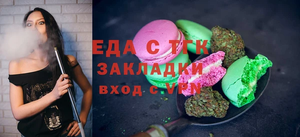 меф VHQ Армянск