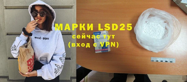 меф VHQ Армянск