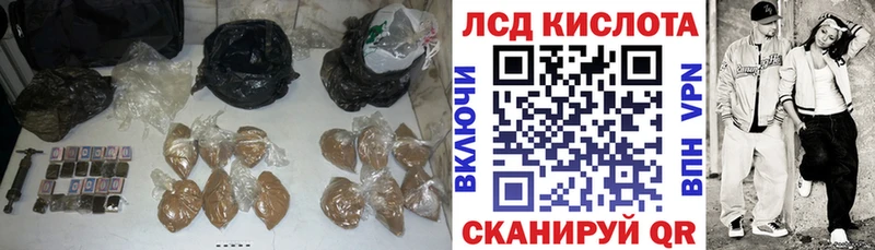 цена наркотик  Поронайск  Лсд 25 экстази кислота 