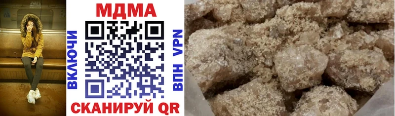 купить   Поронайск  MDMA молли 