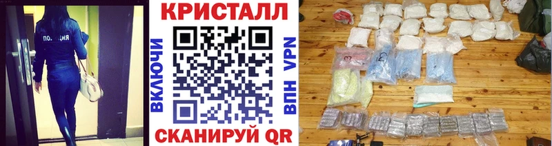 Первитин Methamphetamine  Поронайск 