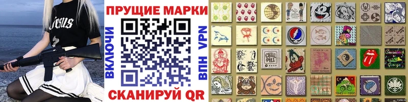 shop формула  Поронайск  Марки 25I-NBOMe 1,5мг 