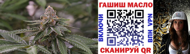 ТГК гашишное масло  Поронайск 